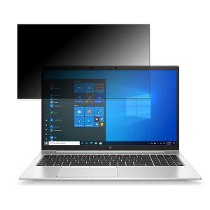 HP HP EliteBook 850 G8 15.6�C���` 16:9 �Ή� �`�����h�~ �v���C�o�V�[�t�B���^�[ �y�^�u�E�S���V�[�����z �u���[���C�g�J�b�g �ی�t�B���� ���˖h�~
