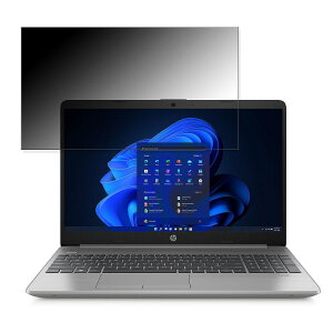 HP HP 250 G8 15.6�C���` 16:9 �Ή� �`�����h�~ �v���C�o�V�[�t�B���^�[ �y�^�u�E�S���V�[�����z �u���[���C�g�J�b�g �ی�t�B���� ���˖h�~