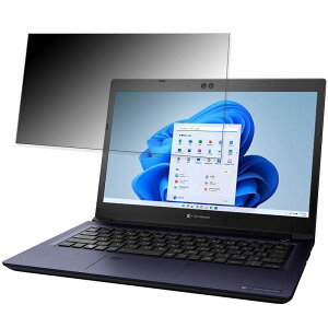 dynabook SZ/HU 13.3�C���` 16:9 ������ �y360�x�z �`�����h�~ �t�B���� �u���[���C�g�J�b�g