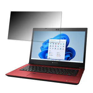 dynabook SZ/HP 13.3�C���` 16:9 �Ή� �`�����h�~ �v���C�o�V�[�t�B���^�[ �y�^�u�E�S���V�[�����z �u���[���C�g�J�b�g �ی�t�B���� ���˖h�~