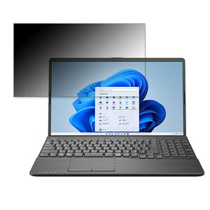 �x�m�� FMV LIFEBOOK AH53/G2 2022�N6�����f�� 15.6�C���` 16:9 �Ή� �`�����h�~ �v���C�o�V�[�t�B���^�[ �y�^�u�E�S���V�[�����z �u���[���C�g�J�b�g �ی�t�B���� ���˖h�~