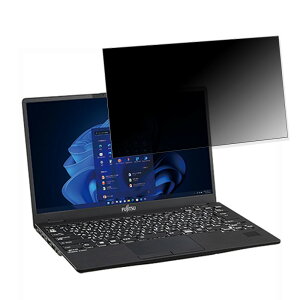 �x�m�� LIFEBOOK U9312/J 13.3�C���` 16:9 ������ �`�����h�~ �v���C�o�V�[�t�B���^�[ �y�^�u�E�S���V�[�����z �u���[���C�g�J�b�g �ی�t�B���� ���˖h�~