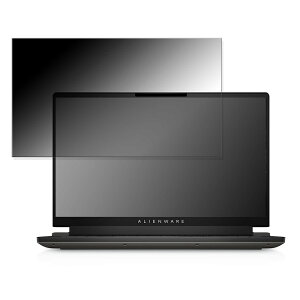 DELL ALIENWARE M15 R7 15.6�C���` 16:9 �Ή� �`�����h�~ �v���C�o�V�[�t�B���^�[ �y�^�u�E�S���V�[�����z �u���[���C�g�J�b�g �ی�t�B���� ���˖h�~