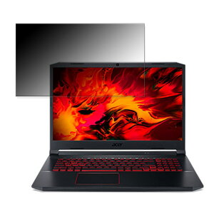 �y�|�C���g2�{�z acer AN517-52-F76Z6J (Nitro 5) 17.3�C���` 16:9 �Ή� �`�����h�~ �v���C�o�V�[�t�B���^�[ �y�^�u�E�S���V�[�����z �u���[���C�g�J�b�g �ی�t�B���� ���˖h�~