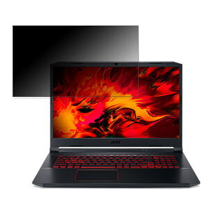 acer AN517-52-A76Y6T (Nitro 5) 17.3�C���` 16:9 �Ή� �`�����h�~ �v���C�o�V�[�t�B���^�[ �y�^�u�E�S���V�[�����z �u���[���C�g�J�b�g �ی�t�B���� ���˖h�~