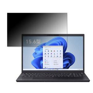 VAIO Pro PH (2022�N7���������f��) 15.6�C���` 16:9 �Ή� �`�����h�~ �v���C�o�V�[�t�B���^�[ �y�^�u�E�S���V�[�����z �u���[���C�g�J�b�g �ی�t�B���� ���˖h�~