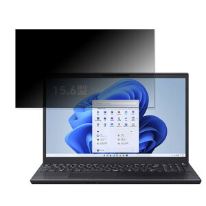 VAIO S15 (2022�N7���������f��) VJS1558 15.6�C���` 16:9 �Ή� �`�����h�~ �v���C�o�V�[�t�B���^�[ �y�^�u�E�S���V�[�����z �u���[���C�g�J�b�g �ی�t�B���� ���˖h�~