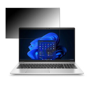 �y�|�C���g2�{�z HP EliteBook 650 G9 15.6�C���` 16:9 �Ή� �`�����h�~ �v���C�o�V�[�t�B���^�[ �y�^�u�E�S���V�[�����z �u���[���C�g�J�b�g �ی�t�B���� ���˖h�~