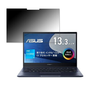 ASUS ExpertBook B5 B5302FEA  y180xz `h~ tB u[CgJbg A`OA {