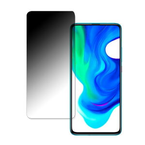 POCO F2 Pro  y360xz `h~ tB u[CgJbg {