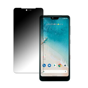 y|Cg2{z KYOCERA Android One S8  y180x ȖʑΉz `h~ tB u[CgJbg dl {