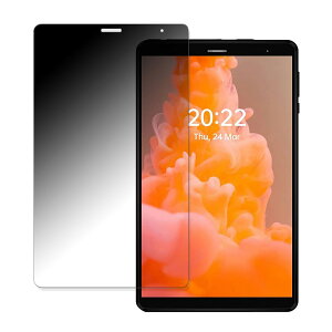 180度 覗き見防止 フィルム Headwolf FPad1 向けの 保護フィルム 曲面対応 ブルーライトカット 【反射低減】 日本製