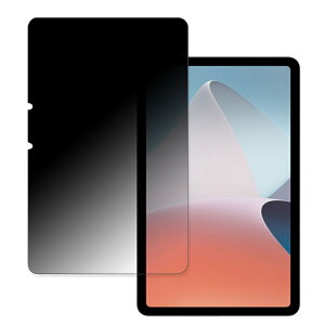 �y�|�C���g2�{�z 180�x �`�����h�~ �t�B���� OPPO Pad Air ������ �ی�t�B���� �ȖʑΉ� �u���[���C�g�J�b�g �y���˒ጸ�z ���{��