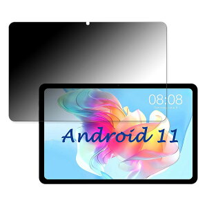 180�x �`�����h�~ �t�B���� TECLAST T50 ������ �ی�t�B���� �ȖʑΉ� �u���[���C�g�J�b�g �y���˒ጸ�z ���{��