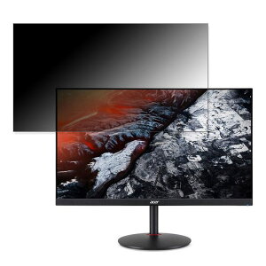 Acer XV252QFbmiiprx ������ 24.5�C���` 16:9 �`�����h�~ �v���C�o�V�[�t�B���^�[ �u���[���C�g�J�b�g �ی�t�B���� ���˖h�~ �^�u�E�S���V�[����