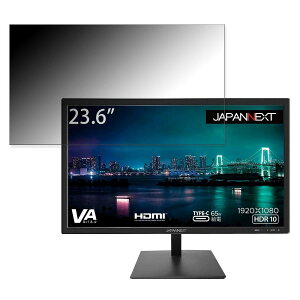 JAPANNEXT JN-V236FHDR-C65W ������ 23.6�C���` 16:9 �`�����h�~ �v���C�o�V�[�t�B���^�[ �u���[���C�g�J�b�g �ی�t�B���� ���˖h�~ �^�u�E�S���V�[����