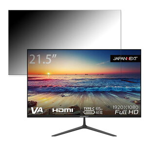 �y�|�C���g2�{�z JAPANNEXT JN-V215DF ������ 21.5�C���` 16:9 �`�����h�~ �v���C�o�V�[�t�B���^�[ �u���[���C�g�J�b�g �ی�t�B���� ���˖h�~ �^�u�E�S���V�[����