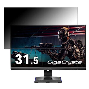 y|Cg2{z IODATA GigaCrysta LCD-GCU321HXAB  31.5C` 16:9 `h~ vCoV[tB^[ u[CgJbg یtB ˖h~ ^uESV[