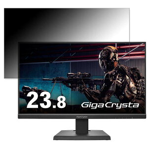 IODATA GigaCrysta LCD-GC241SXDB ������ 23.8�C���` 16:9 �`�����h�~ �v���C�o�V�[�t�B���^�[ �u���[���C�g�J�b�g �ی�t�B���� ���˖h�~ �^�u�E�S���V�[����