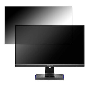 IODATA GigaCrysta LCD-GC272HXDB 向けの 27インチ 16:9 覗き見防止 プライバシーフィルター ブルーライトカット 保護フィルム 反射防止 タブ・粘着シール式