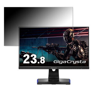 IODATA GigaCrysta LCD-GC243HXDB  23.8C` 16:9 `h~ vCoV[tB^[ u[CgJbg یtB ˖h~ ^uESV[