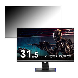 IODATA GigaCrysta LCD-GCQ321HXDB  31.5C` 16:9 `h~ vCoV[tB^[ u[CgJbg یtB ˖h~ ^uESV[