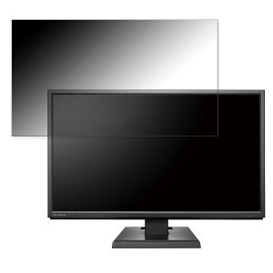 IODATA LCD-AH221XDB-B ������ 21.5�C���` 16:9 �`�����h�~ �v���C�o�V�[�t�B���^�[ �u���[���C�g�J�b�g �ی�t�B���� ���˖h�~ �^�u�E�S���V�[����