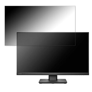 IODATA LCD-DF271ED-Fシリーズ 向けの 27インチ 16:9 覗き見防止 プライバシーフィルター ブルーライトカット 保護フィルム 反射防止 タブ・粘着シール式