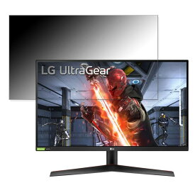 LG 27GN800-B 向けの 27インチ 16:9 覗き見防止 プライバシーフィルター ブルーライトカット 保護フィルム 反射防止 タブ・粘着シール式