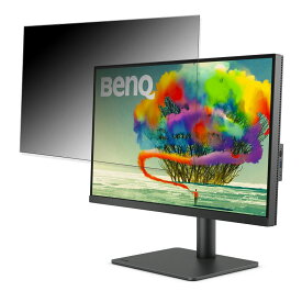 【ポイント2倍】 BenQ AQCOLOR PD2705U 向けの 27インチ 16:9 覗き見防止 プライバシーフィルター ブルーライトカット 保護フィルム 反射防止 タブ・粘着シール式