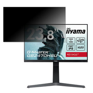 y|Cg2{z iiyama G-MASTER GB2470HSU  23.8C` 16:9 `h~ vCoV[tB^[ u[CgJbg یtB ˖h~ ^uESV[