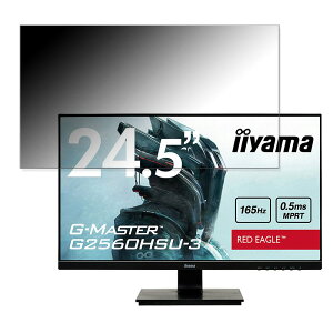 y|Cg2{z iiyama G-MASTER G2560HSU-3  24.5C` 16:9 `h~ vCoV[tB^[ u[CgJbg یtB ˖h~ ^uESV[