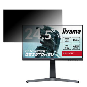 y|Cg2{z iiyama G-MASTER GB2570HSU  24.5C` 16:9 `h~ vCoV[tB^[ u[CgJbg یtB ˖h~ ^uESV[