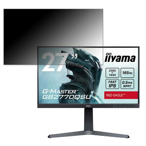 iiyama G-MASTER GB2770QSU  27C` 16:9 `h~ vCoV[tB^[ u[CgJbg یtB ˖h~ ^uESV[