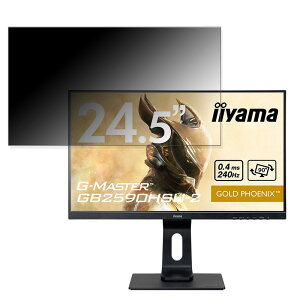 y|Cg2{z iiyama G-MASTER GB2590HSU-2  24.5C` 16:9 `h~ vCoV[tB^[ u[CgJbg یtB ˖h~ ^uESV[