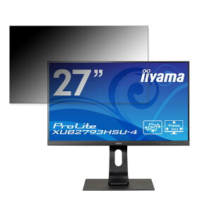 iiyama ProLite XUB2793HSU-4 ������ 27�C���` 16:9 �`�����h�~ �v���C�o�V�[�t�B���^�[ �u���[���C�g�J�b�g �ی�t�B���� ���˖h�~ �^�u�E�S���V�[����