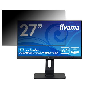 iiyama ProLite XUB2792HSU-1D ������ 27�C���` 16:9 �`�����h�~ �v���C�o�V�[�t�B���^�[ �u���[���C�g�J�b�g �ی�t�B���� ���˖h�~ �^�u�E�S���V�[����