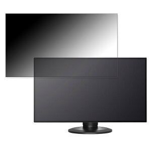 IODATA LCD-MQ272EDB-F 向けの 27インチ 16:9 覗き見防止 プライバシーフィルター ブルーライトカット 保護フィルム 反射防止 タブ・粘着シール式