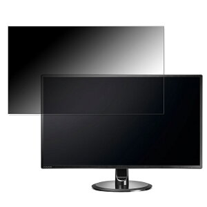 IODATA LCD-MQ271XDB 向けの 27インチ 16:9 覗き見防止 プライバシーフィルター ブルーライトカット 保護フィルム 反射防止 タブ・粘着シール式