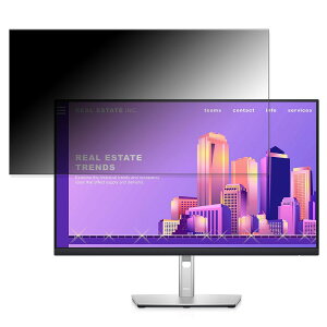 DELL P2722HE ������ 27�C���` 16:9 �`�����h�~ �v���C�o�V�[�t�B���^�[ �u���[���C�g�J�b�g �ی�t�B���� ���˖h�~ �^�u�E�S���V�[����