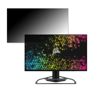 �y�|�C���g2�{�z Corsair XENEON 32QHD165 ������ 32�C���` 16:9 �`�����h�~ �v���C�o�V�[�t�B���^�[ �u���[���C�g�J�b�g �ی�t�B���� ���˖h�~ �^�u�E�S���V�[����