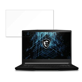 msi GF63 Thin 11U 15.6インチ 16:9 対応 ブルーライトカット フィルム 液晶保護フィルム 【光沢仕様】