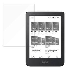 �ی�t�B���� Rakuten Kobo Kobo Clara 2E ������ �u���[���C�g�J�b�g �t�B���� �y���˒ጸ�z ���{��