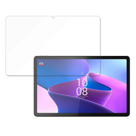 【ポイント2倍】 保護フィルム Lenovo Tab P11 Pro (2nd Gen) 向けの ブルーライトカット フィルム 【9H高硬度 反射低減】 強化ガラスと同等の高硬度 日本製