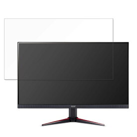 【ポイント2倍】 Acer VG240YSbmiipfx 向けの 23.8インチ 16:9 ブルーライトカット フィルム 液晶保護フィルム 【反射低減】