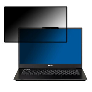 mouse MousePro-NB430H 14インチ 16:9 向けの 覗き見防止 プライバシーフィルター 【粘着式】 ブルーライトカット 保護フィルム 反射防止
