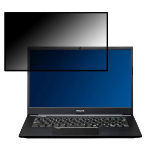 �y�|�C���g2�{�z MousePro-NB211Z 14�C���` 16:9 ������ �`�����h�~ �v���C�o�V�[�t�B���^�[ �y�S�����z �u���[���C�g�J�b�g �ی�t�B���� ���˖h�~