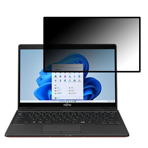 y|Cg2{z xm LIFEBOOK WU3/F3 (2021N10f) 13.3C` 16:9  `h~ vCoV[tB^[ ySz u[CgJbg یtB ˖h~