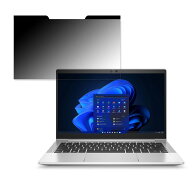 【ポイント2倍】 HP EliteBook 630 G9 13.3インチ 16:9 向けの 覗き見防止 プライバシーフィルター 【マ…