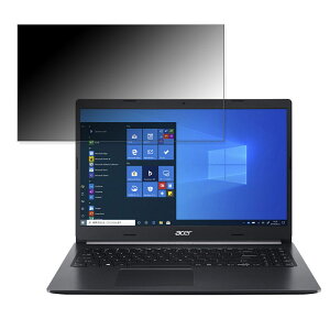 �y�|�C���g2�{�z acer A515-55-A58YJ (Aspire 5) 15.6�C���` 16:9 �Ή� �`�����h�~ �v���C�o�V�[�t�B���^�[ �y�^�u�E�S���V�[�����z �u���[���C�g�J�b�g �ی�t�B���� ���˖h�~